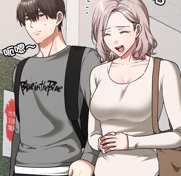 校花的双面生活第32話