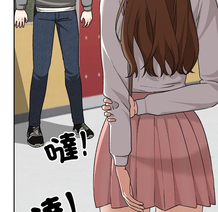 校花的双面生活第32話