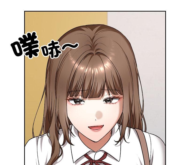 校花的双面生活第32話