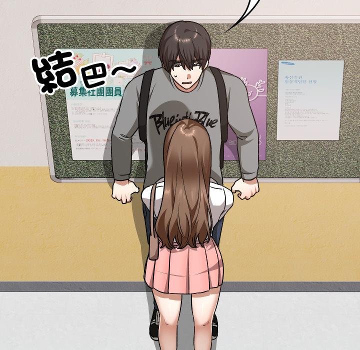 校花的双面生活第32話