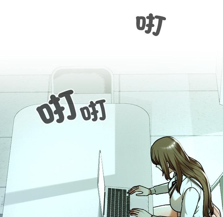 校花的双面生活第32話