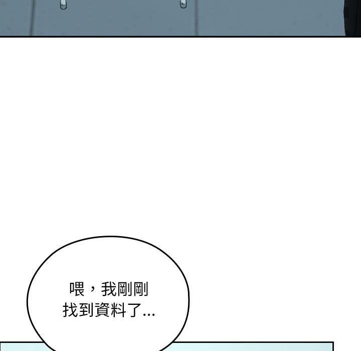 校花的双面生活第32話