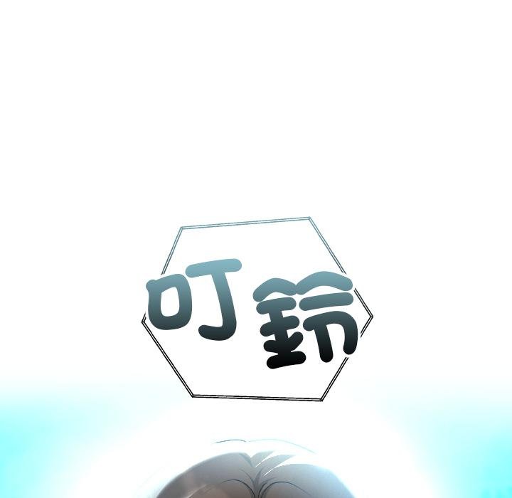 校花的双面生活第32話