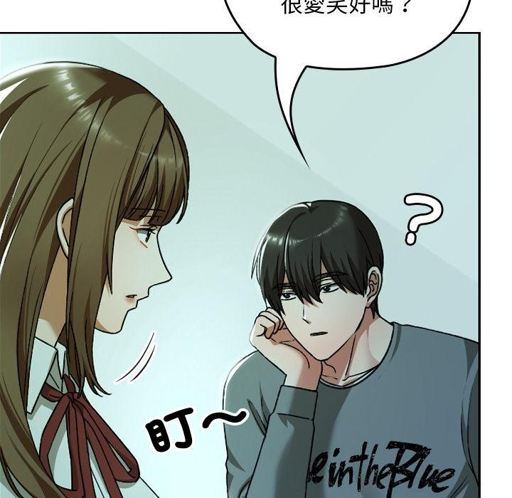 校花的双面生活第32話