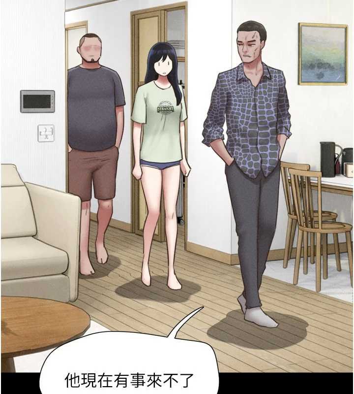 韶恩第92話-大哥女人的魔咒