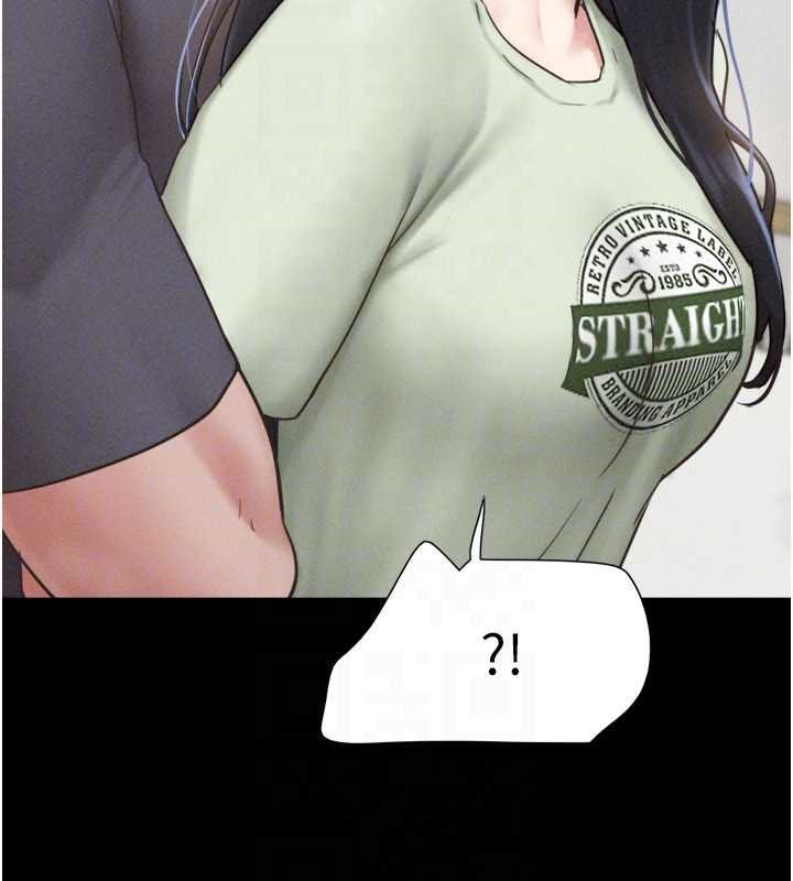 韶恩第92話-大哥女人的魔咒