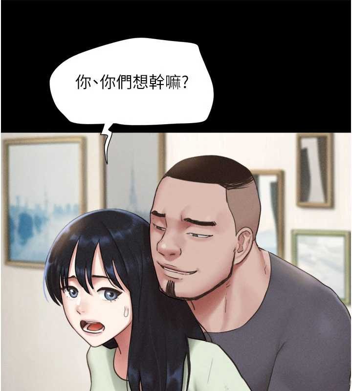 韶恩第92話-大哥女人的魔咒