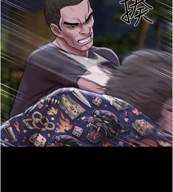 韶恩第92話-大哥女人的魔咒