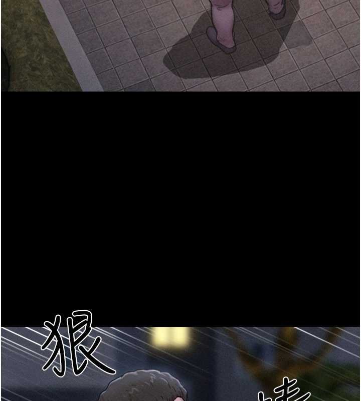 韶恩第92話-大哥女人的魔咒