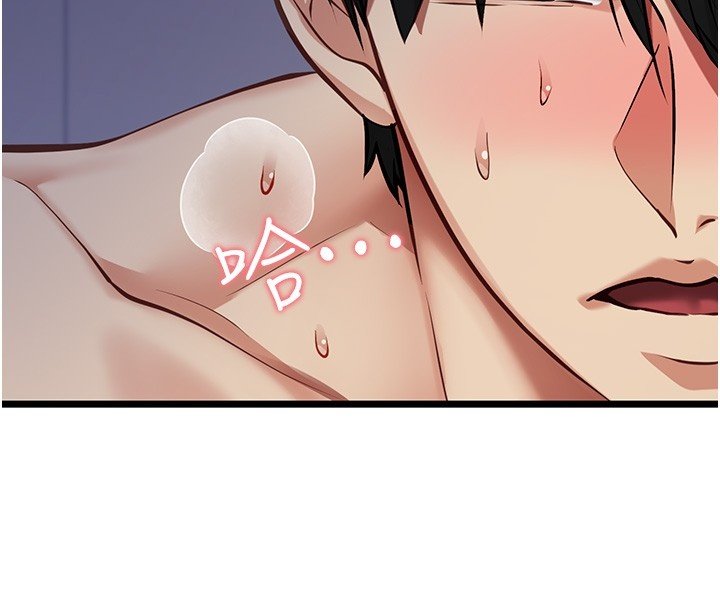 女友不能说的事第2話-潘朵拉的盒子