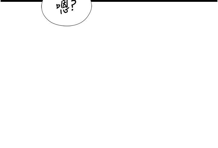 女友不能說的事第2話-潘朵拉的盒子