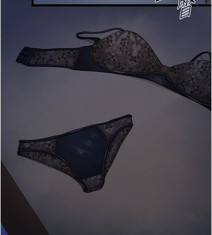 女友不能说的事第2話-潘朵拉的盒子