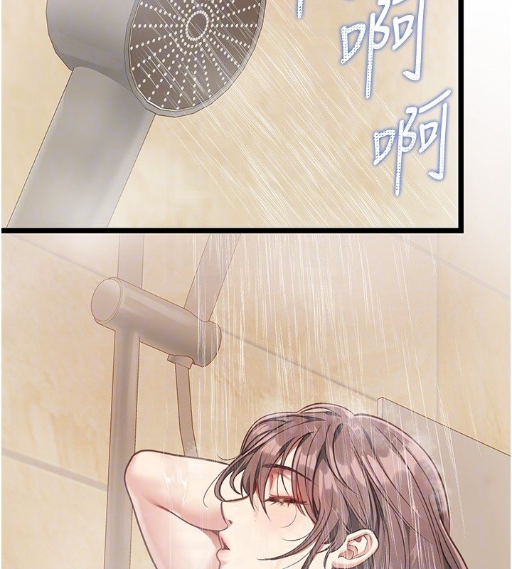 女友不能说的事第2話-潘朵拉的盒子