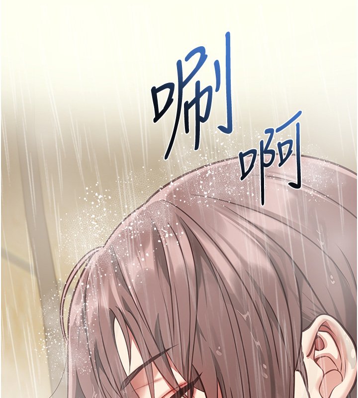 女友不能说的事第2話-潘朵拉的盒子