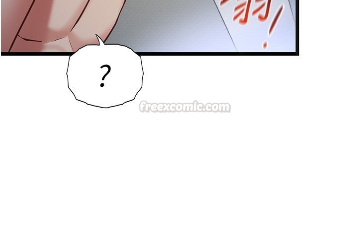 女友不能说的事第2話-潘朵拉的盒子