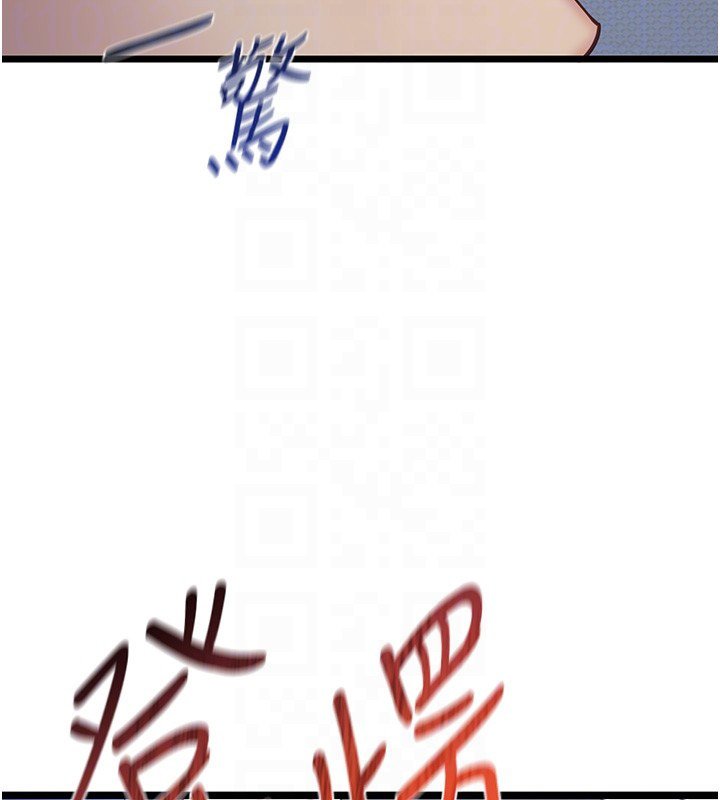 女友不能说的事第2話-潘朵拉的盒子