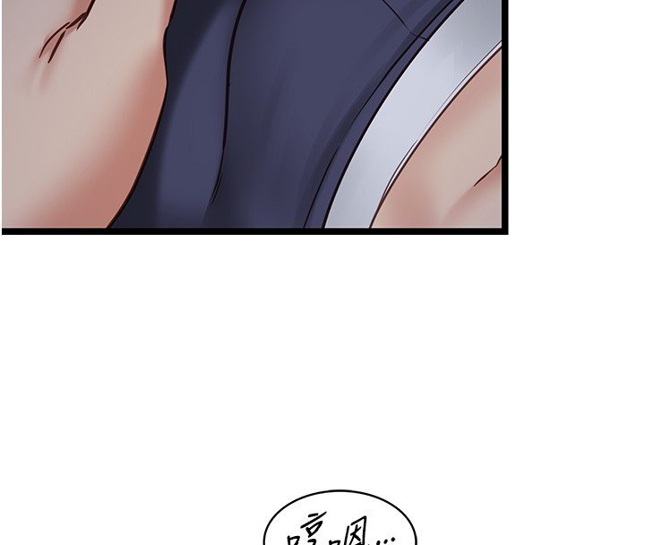 女友不能说的事第2話-潘朵拉的盒子