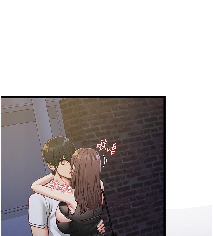 女友不能说的事第2話-潘朵拉的盒子