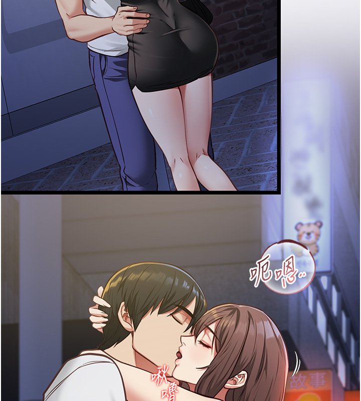 女友不能说的事第2话-潘朵拉的盒子