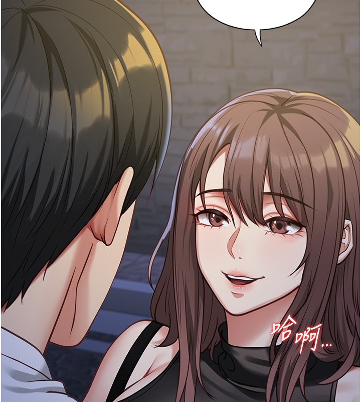 女友不能说的事第2話-潘朵拉的盒子