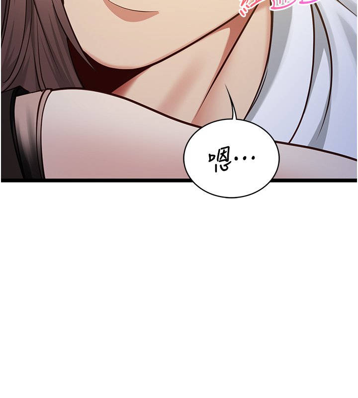 女友不能说的事第2话-潘朵拉的盒子