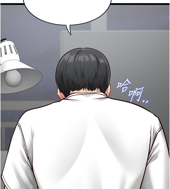 女友不能说的事第2話-潘朵拉的盒子