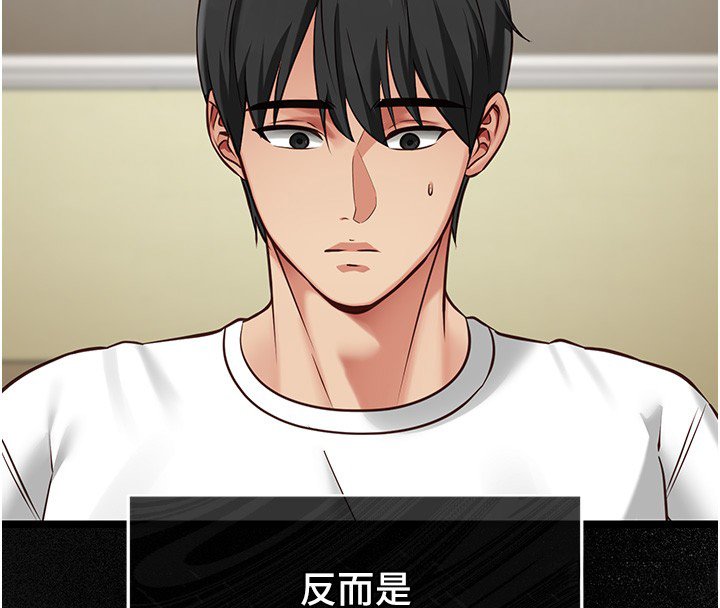 女友不能说的事第2話-潘朵拉的盒子