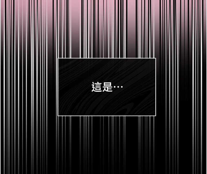 女友不能說的事第2話-潘朵拉的盒子