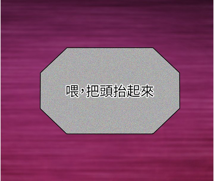 女友不能说的事第2話-潘朵拉的盒子