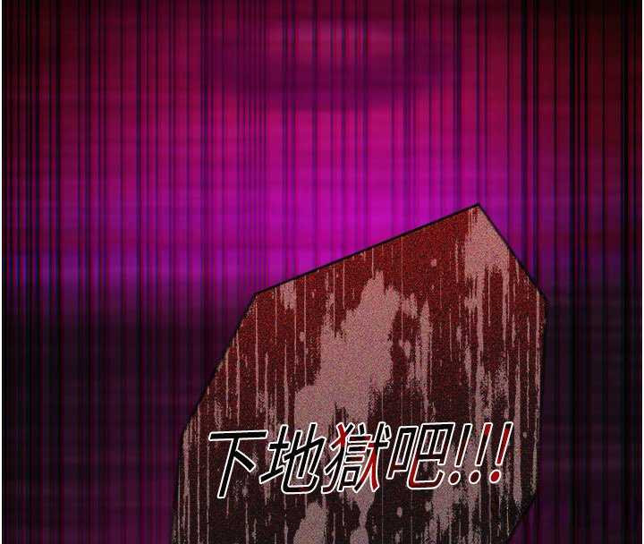 女友不能说的事第2話-潘朵拉的盒子