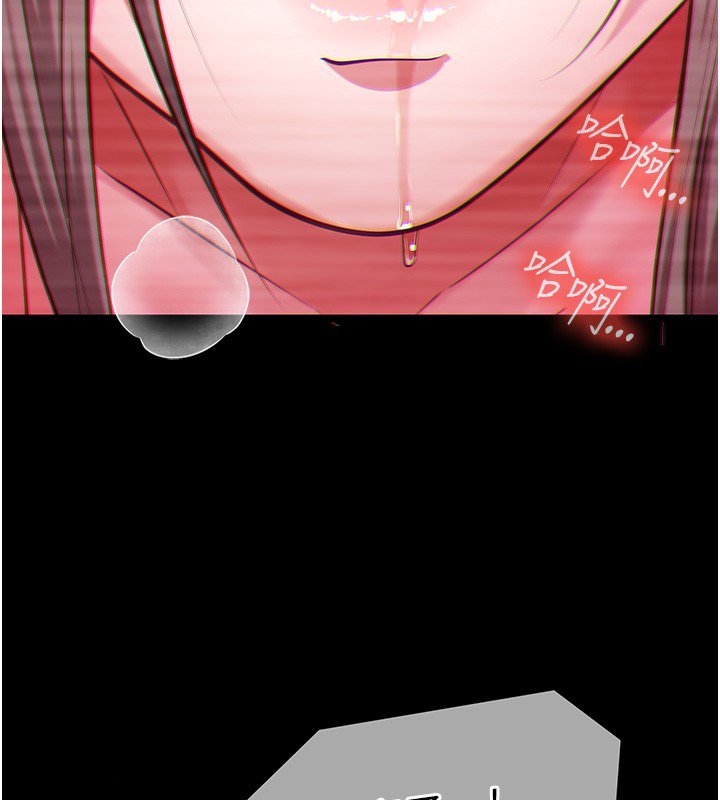 女友不能说的事第2話-潘朵拉的盒子