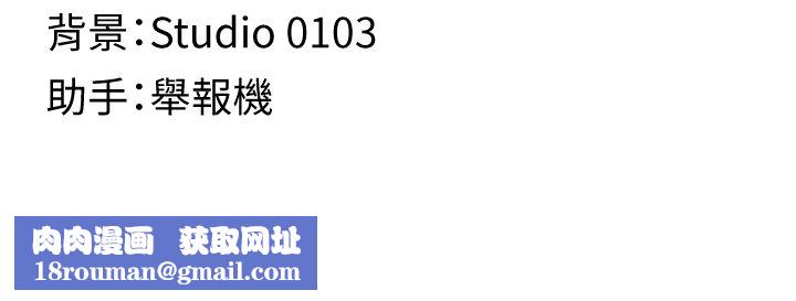 女友不能说的事第2話-潘朵拉的盒子