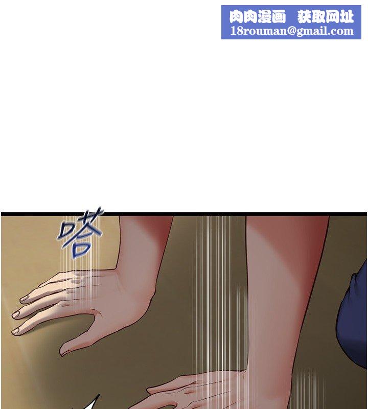 女友不能说的事第3话-手机里的不雅影片