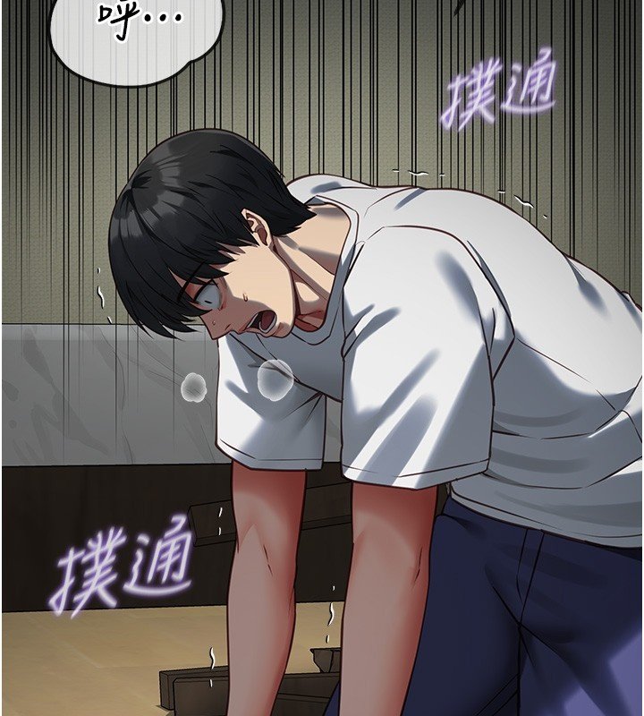 女友不能说的事第3話-手機裡的不雅影片