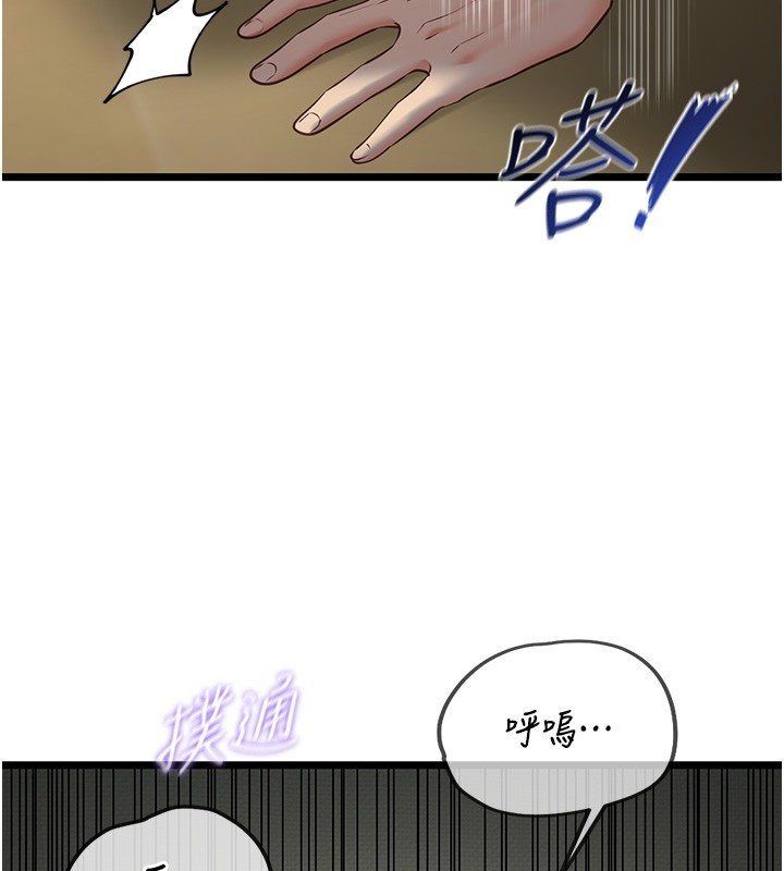 女友不能说的事第3话-手机里的不雅影片