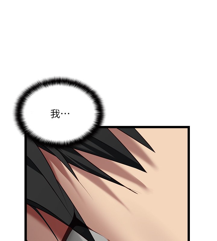 女友不能说的事第3話-手機裡的不雅影片