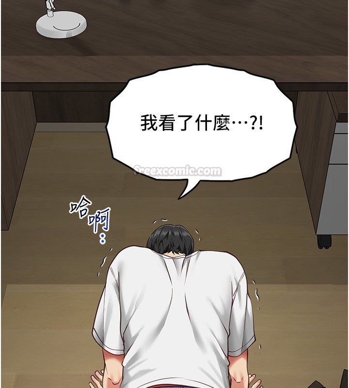 女友不能说的事第3話-手機裡的不雅影片