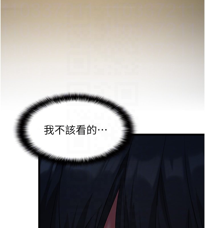 女友不能说的事第3話-手機裡的不雅影片