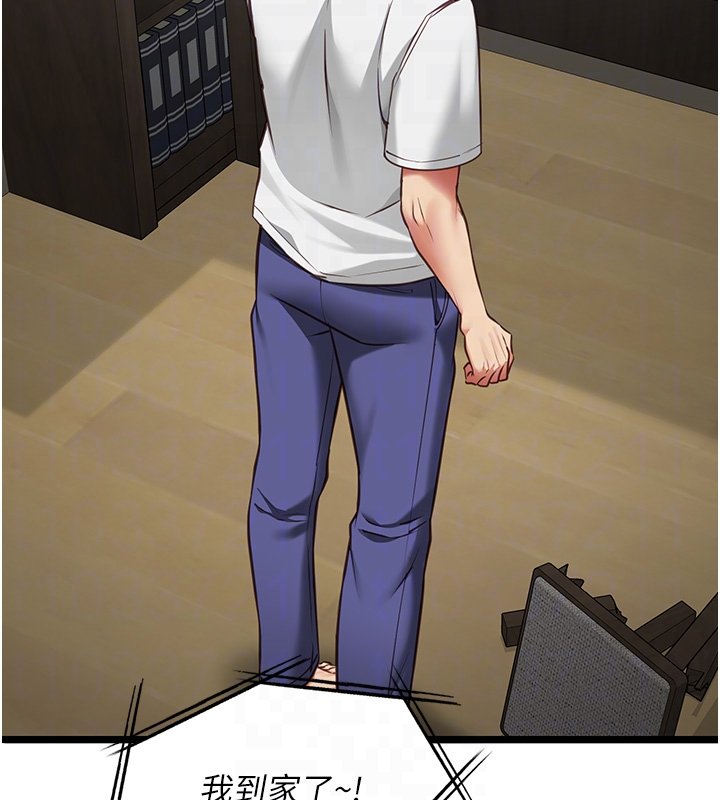 女友不能说的事第3話-手機裡的不雅影片