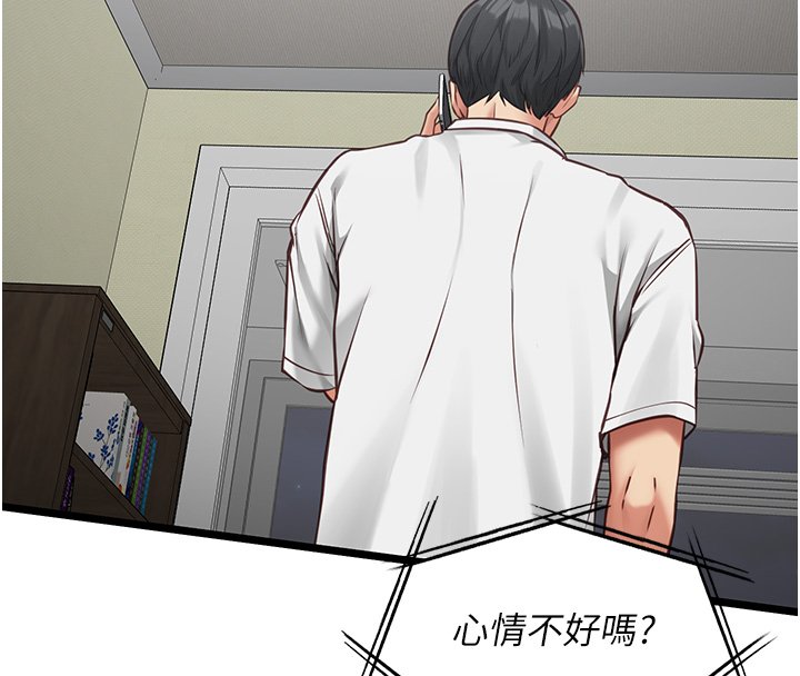 女友不能说的事第3話-手機裡的不雅影片