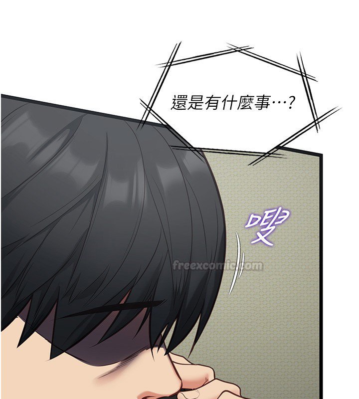 女友不能说的事第3话-手机里的不雅影片