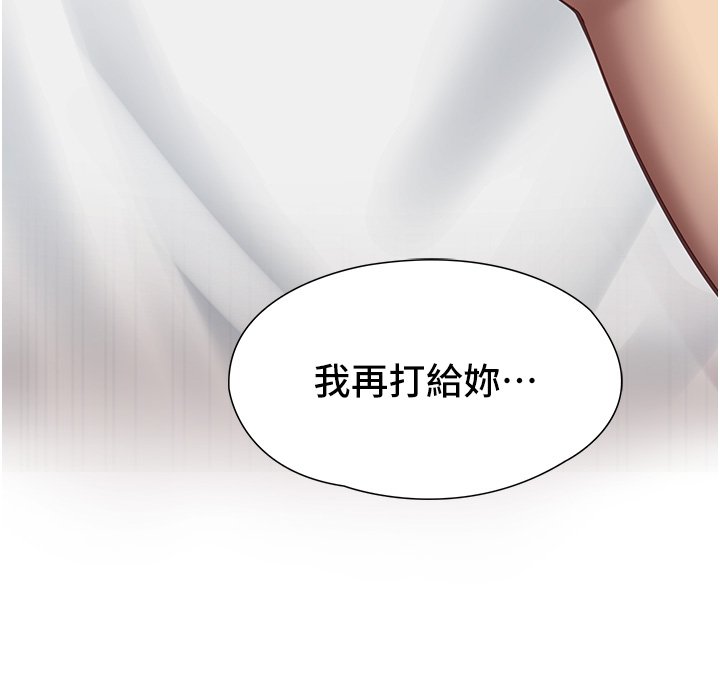 女友不能说的事第3話-手機裡的不雅影片