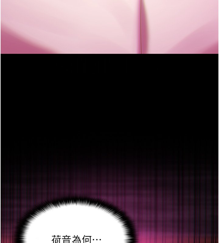 女友不能说的事第3話-手機裡的不雅影片