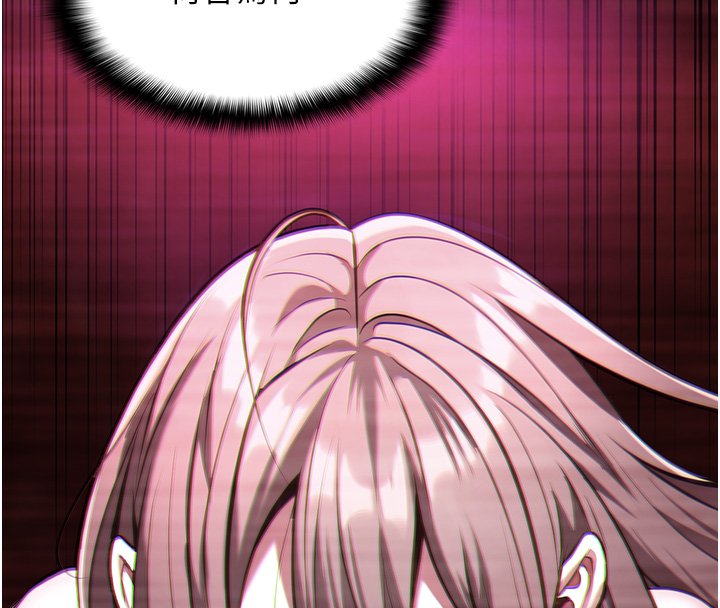 女友不能说的事第3話-手機裡的不雅影片