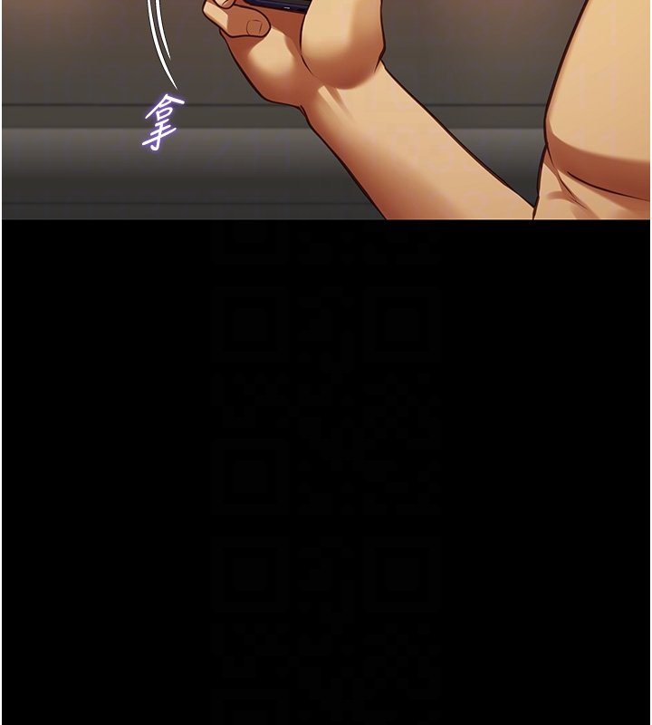 女友不能说的事第3話-手機裡的不雅影片