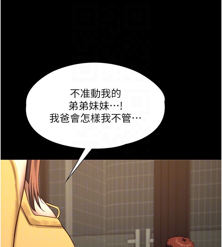 女友不能说的事第3話-手機裡的不雅影片