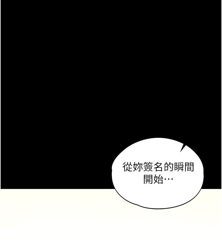 女友不能說的事第3話-手機裡的不雅影片