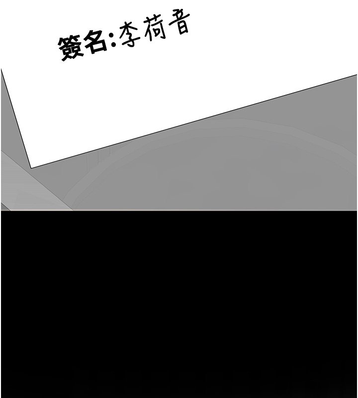 女友不能说的事第3話-手機裡的不雅影片