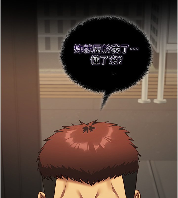 女友不能说的事第3話-手機裡的不雅影片