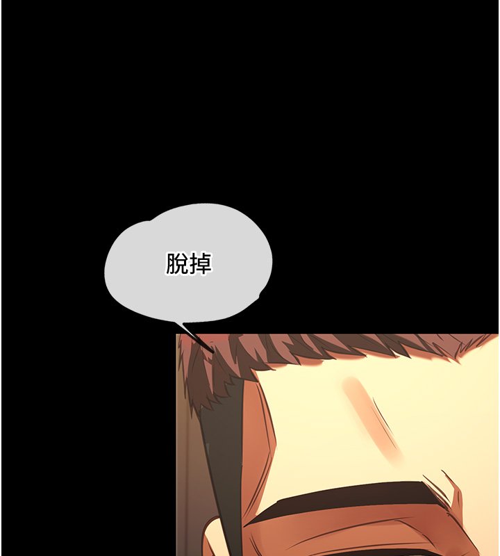 女友不能说的事第3話-手機裡的不雅影片